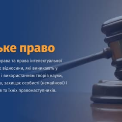 Всесвітній день книги та авторського права