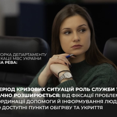 Лінія 112 під час обстрілів