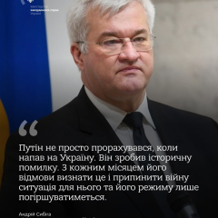 Ukraine Strikes Russia Using Only Its Own Weapons, Says Foreign Minister