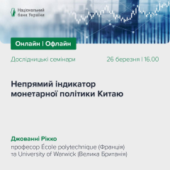 Цена меди и влияние Китая