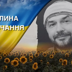 Гибель капитана полиции на псевдо Кеп: что известно о бойце, который полег под Торецком