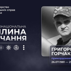 Граничник защищает брата от мины