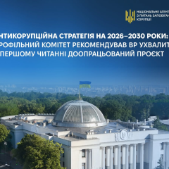 Logo of Anti-Corruption Strategy until 2030