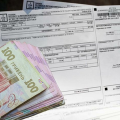 Зображення платіжки з підвищеними цінами