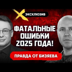 Тиск США та мобілізація в Україні