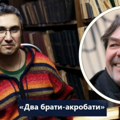 Yuriy Andrukhovych and Vakhtang Kypiani Reflect on Ukraine’s Borders: Implications of Their Unrepentant Views