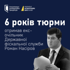 Appeal court upholds sentence for Nasirov