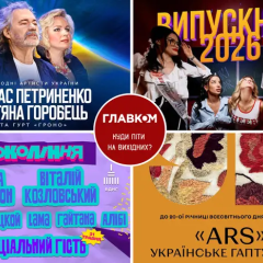Most interesting events for Kyiv Day