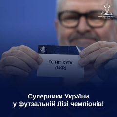 Эмблема футзального клуба Бенфика на фоне футбольного поля