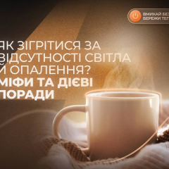 Шапка, рукавички та ковдра взимку