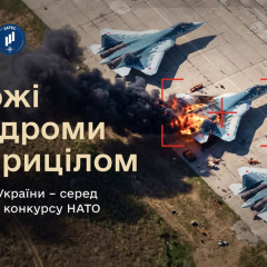 Украинская компания заняла третье место в конкурсе НАТО