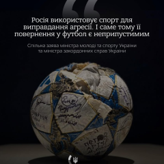 Children from ruined academy appeal to FIFA