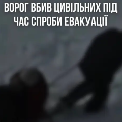 Two civilians killed in Sumy region