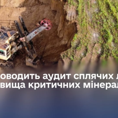 Лицензии под угрозой аннулирования: контроль правительства