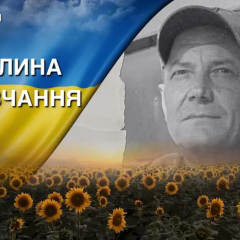 Фото загиблого добровольця на Донеччині