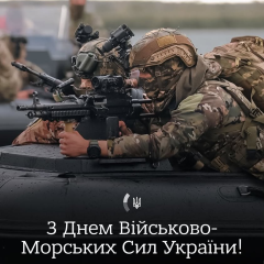 Украинское военное судно на Черном море