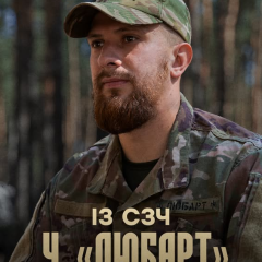 Военный инструктор по противодействию БПЛА