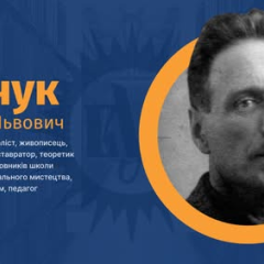 Mikhail Boychuk: Pioneer of Ukrainian Monumental Art and Founder of Boychukism