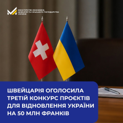 Switzerland allocates 50 million francs for Ukraine's recovery