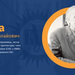 Фотографія Романа Липки в чорно-білому