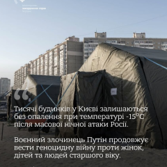 Kiev residents without heating at -15°C