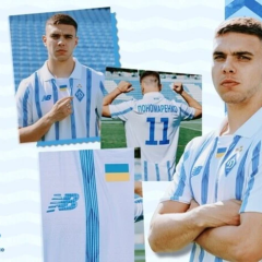 Dynamo Kyiv's kit for historical victory anniversary