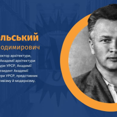 Фото Анатолія Добровольського на фоні прапора