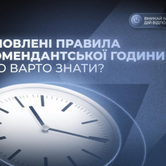 Возможность прохода до Пункта Незламності без пропуска