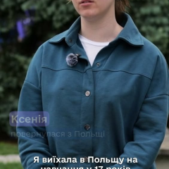Peaceful 25-year-old girl in Ukraine
