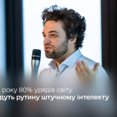 Ukraine taught AI Actions to understand voice commands