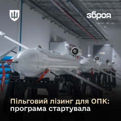Пільговий лізинг обладнання за 5% річних