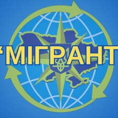 Нелегальные мигранты на границе