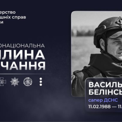 Сапер МЧС погиб от удара БПЛА