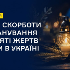 Ukraine Honors War Victims Amid Renewed Russian Aggression