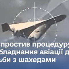 Aviation modernization: aircraft upgrading against drones