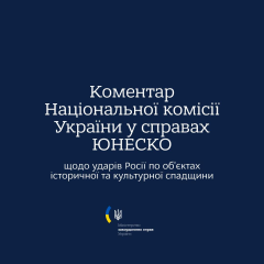 Атака на Київ: зруйнована будівля культурного центру