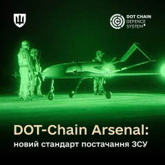DOT-Chain Arsenal UAV amidst logistics