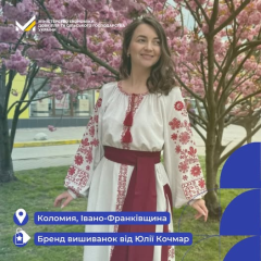 День вышиванки 2025: украинские производители и гранты