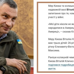 Soldiers and politicians' children abroad