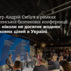 Флаг Украины и американский флаг вместе