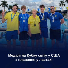 Украинская сборная выиграла 7 медалей в США