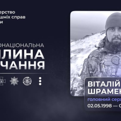 Border guard Vitaliy Shramenko defended Donetchyna