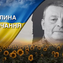 Фото погибшего бойца 92-й бригады