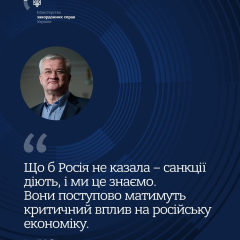 Андрій Сибіга на засіданні Ради ЄС і Варшавському форумі