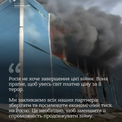 Макдональдс в Украине под ударом