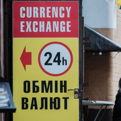 Банківська картка та гроші у доларах