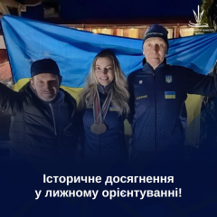 Ukrainian woman wins ski orienteering world championship