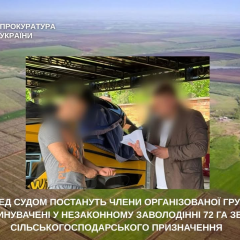 Обвинительный акт против депутата и участников схемы