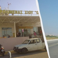 Реконструкція злітної смуги в аеропорту Хіос