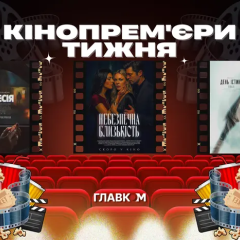 Плакат фільму Спілберга про контакт з іншим світом